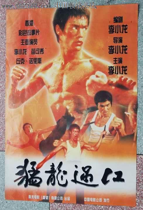 弗伦斯堡大学电子工程学位证书